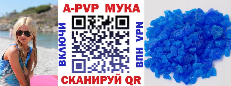 мега ТОР  даркнет наркотические препараты  A-PVP крисы CK  где купить наркоту  Карасук 