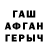 БУТИРАТ GHB Andriy Podymay