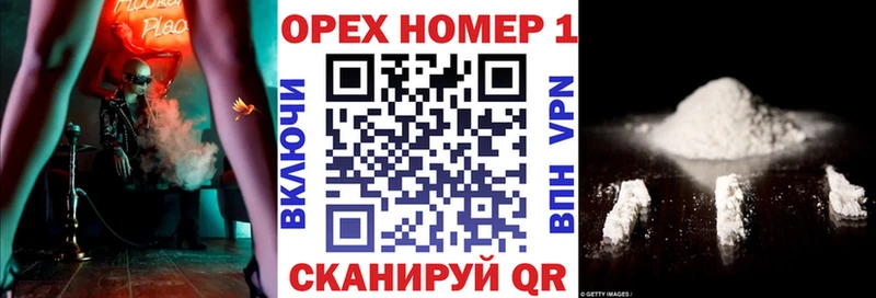 как найти закладки  Карасук  Cocaine 99% 