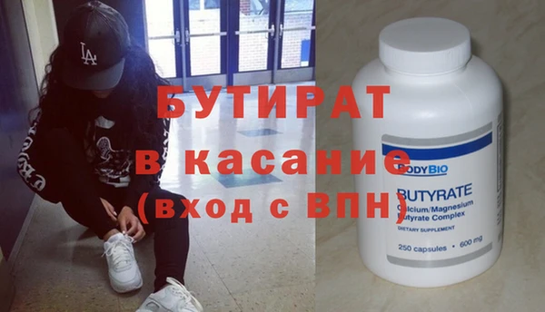 2c-b Абинск