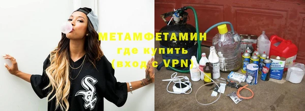 2c-b Абинск