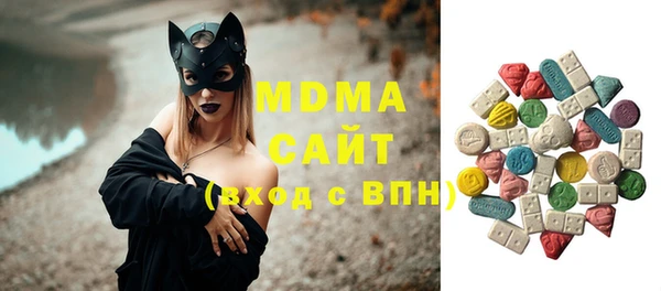 эйфоретик Абдулино