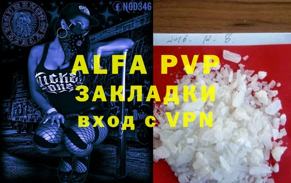 тгк Алексин