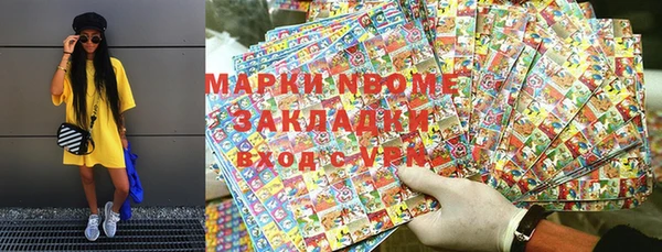 2c-b Абинск