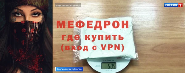 эйфоретик Абдулино