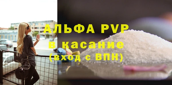 эйфоретик Абдулино