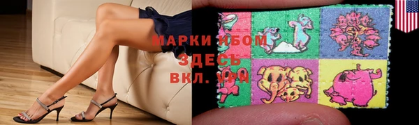 эйфоретик Абдулино