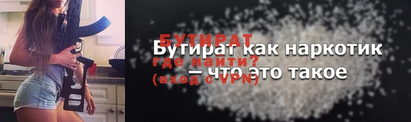 эйфоретик Абдулино
