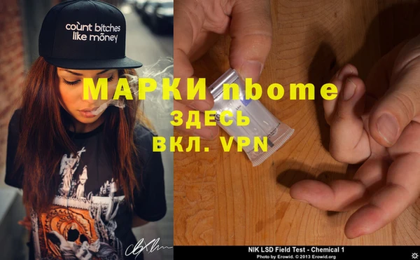 2c-b Абинск