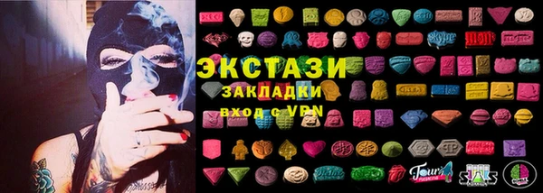 тгк Алексин