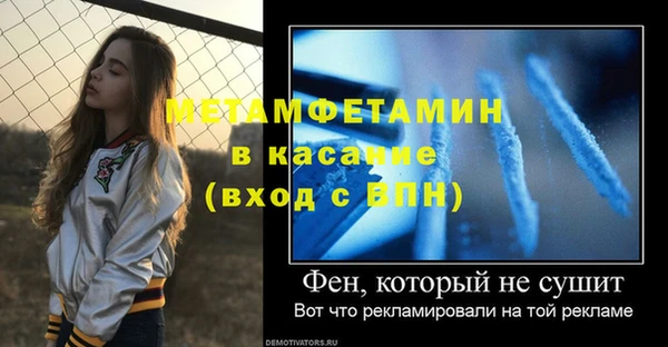 2c-b Абинск