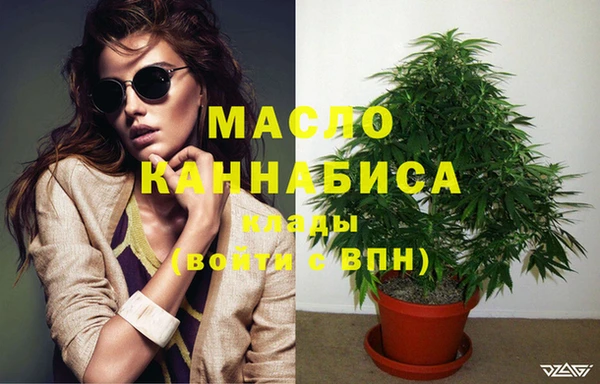 эйфоретик Абдулино