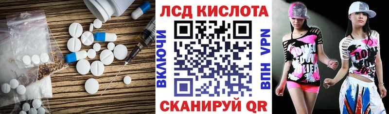 купить закладку  Карасук  Лсд 25 экстази ecstasy 