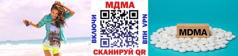 МДМА crystal  Карасук 