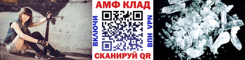 гидра рабочий сайт  как найти наркотики  Карасук  МЕТАМФЕТАМИН кристалл 