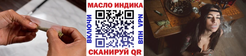 купить наркотик  Карасук  ТГК Wax 
